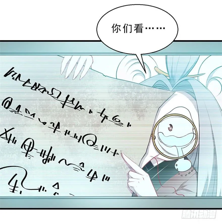 047恢复记忆 第8页