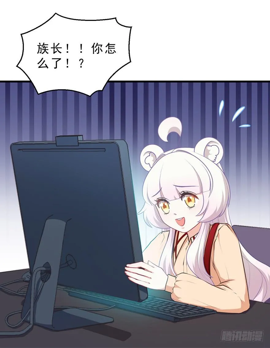 047恢复记忆 第11页