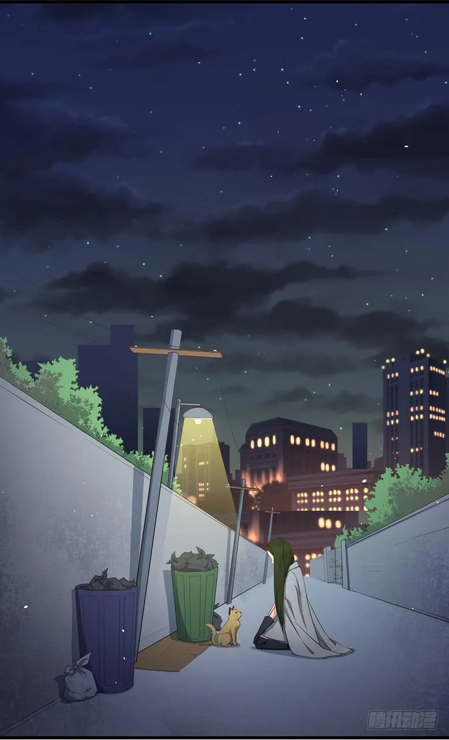 047恢复记忆 第12页