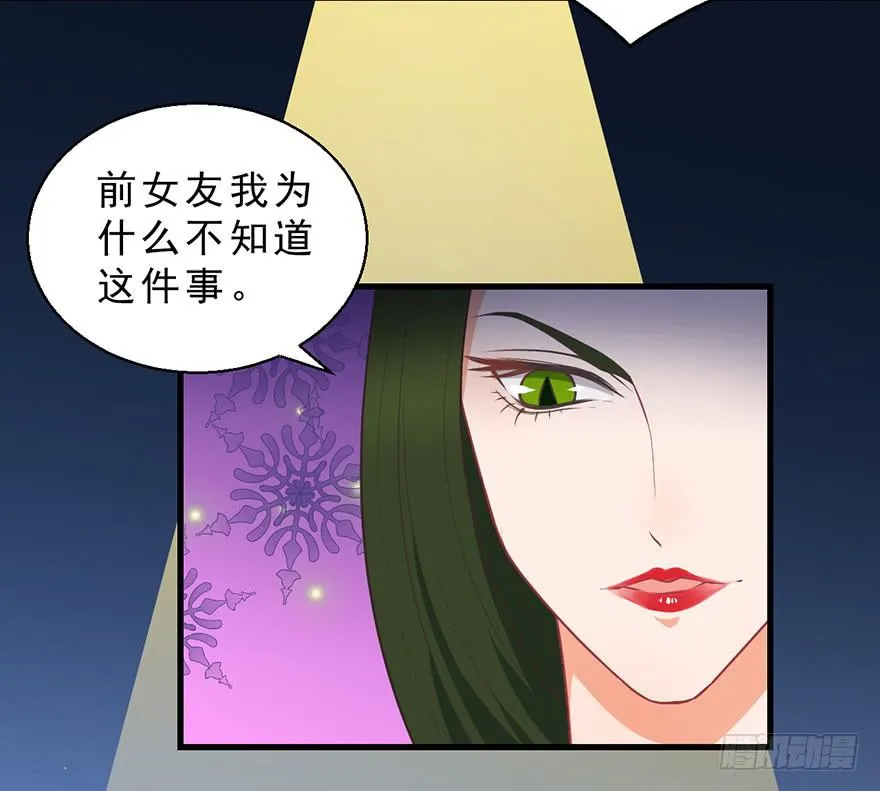 047恢复记忆 第16页