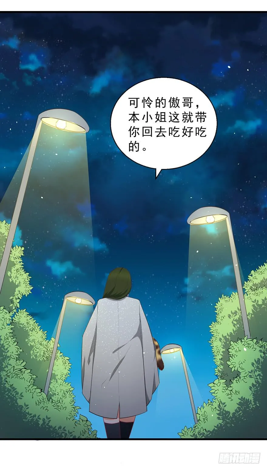 047恢复记忆 第23页