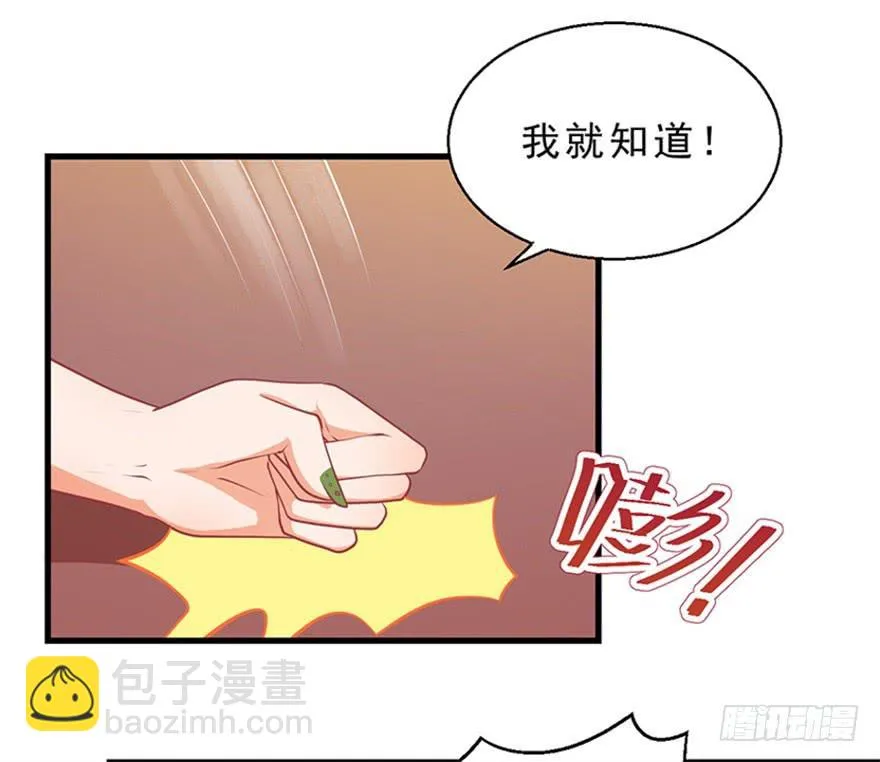 047恢复记忆 第26页
