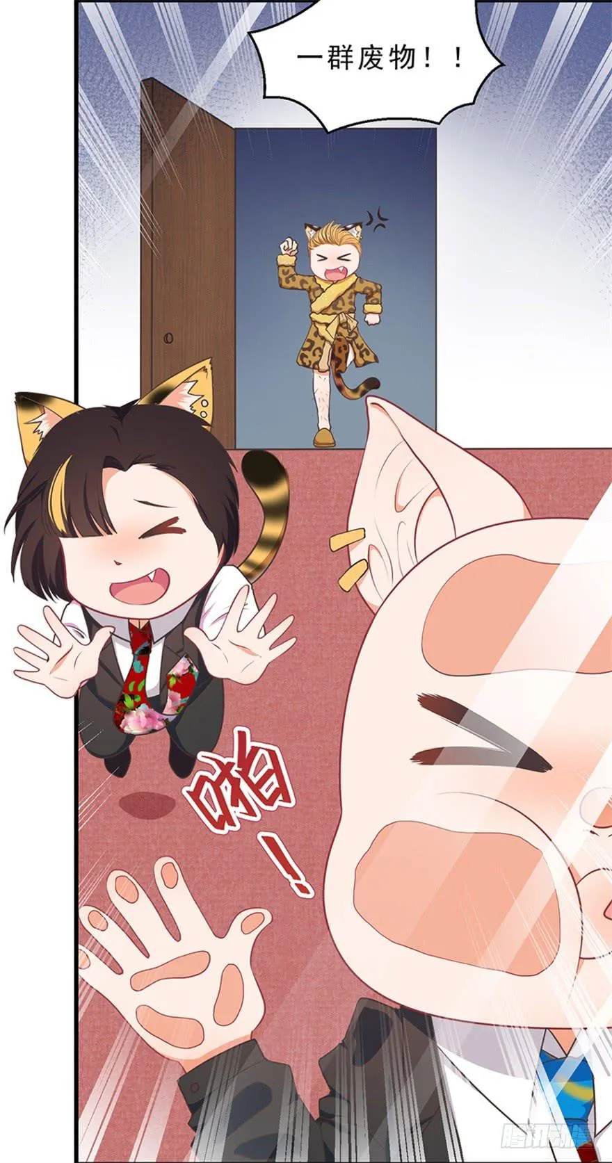 047恢复记忆 第27页