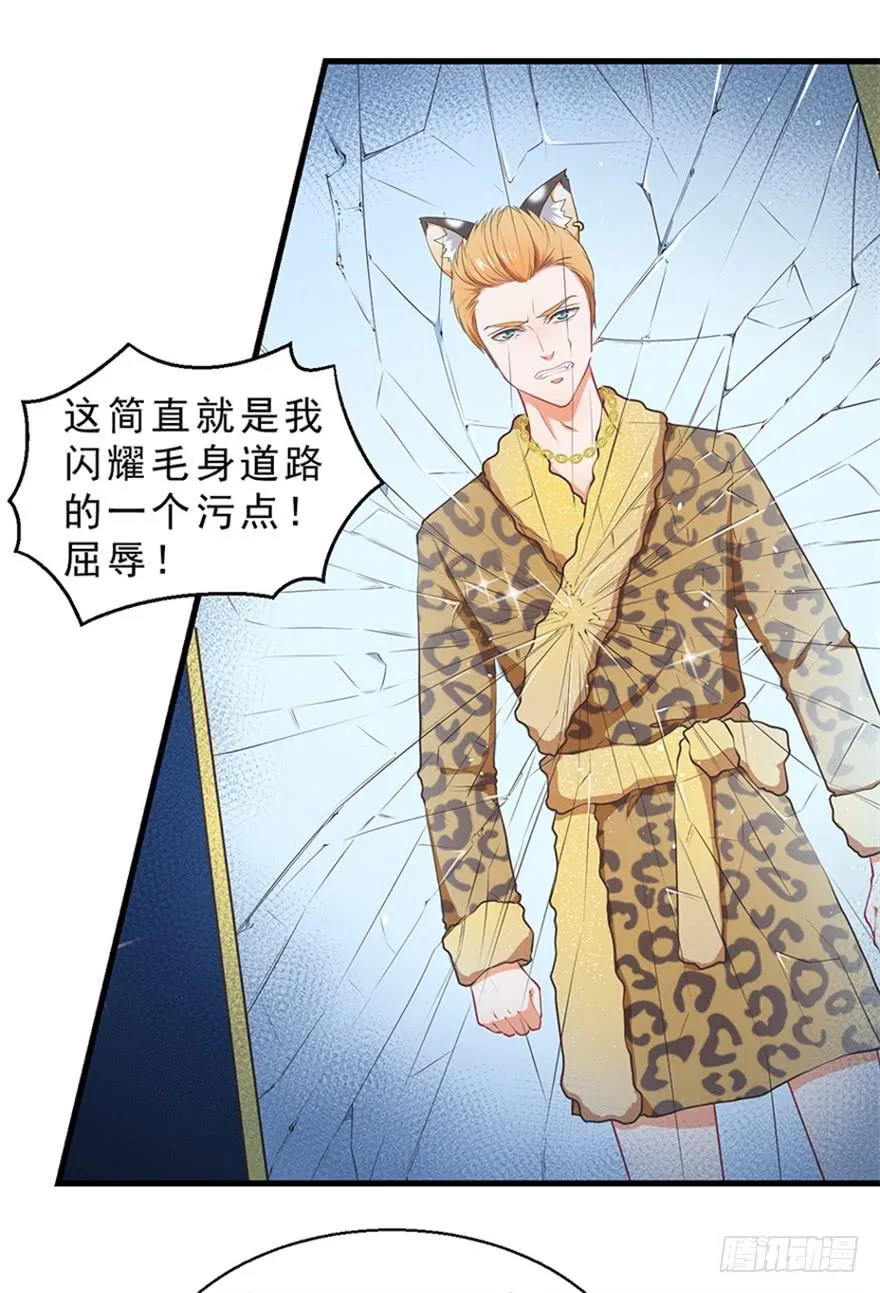 047恢复记忆 第29页