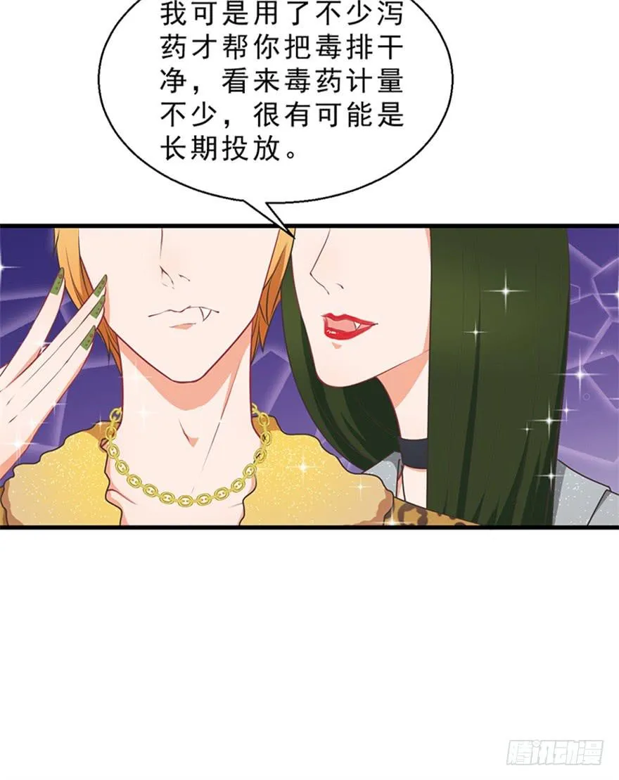 047恢复记忆 第30页