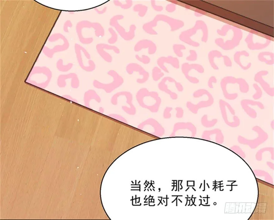 047恢复记忆 第34页