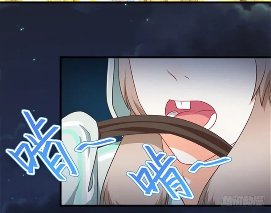 047恢复记忆 第37页