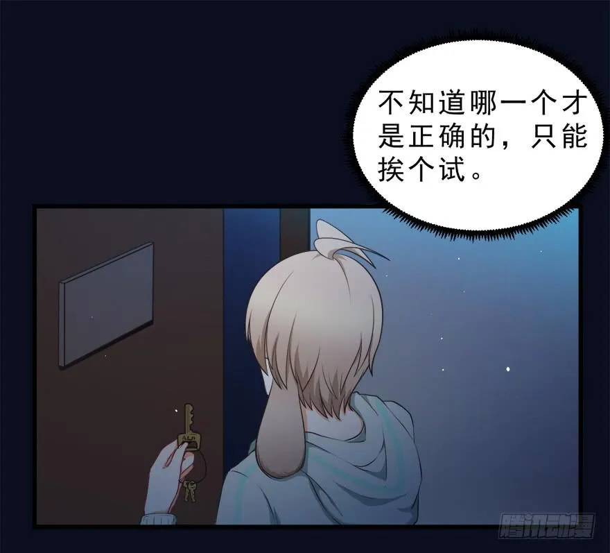048交易 第3页