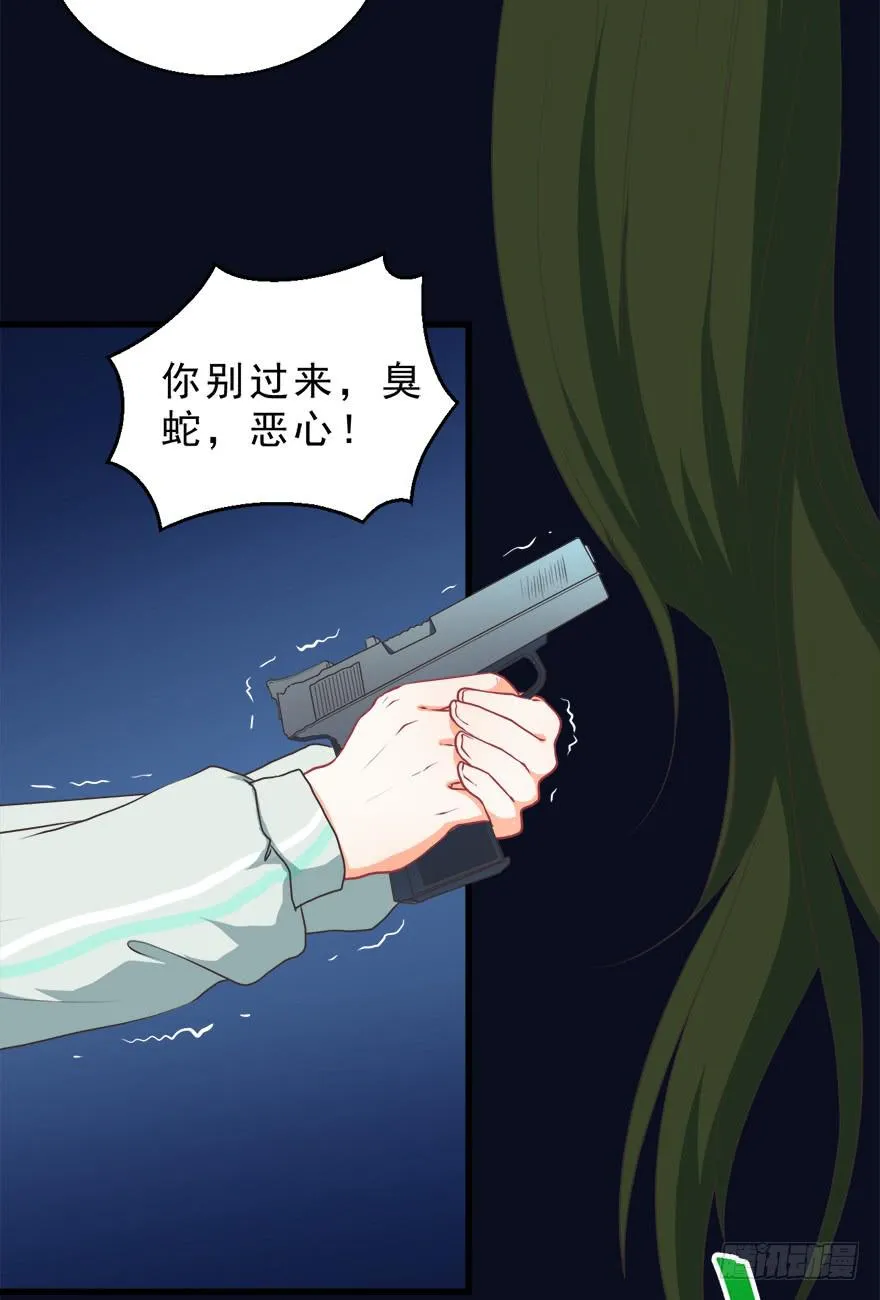 048交易 第14页