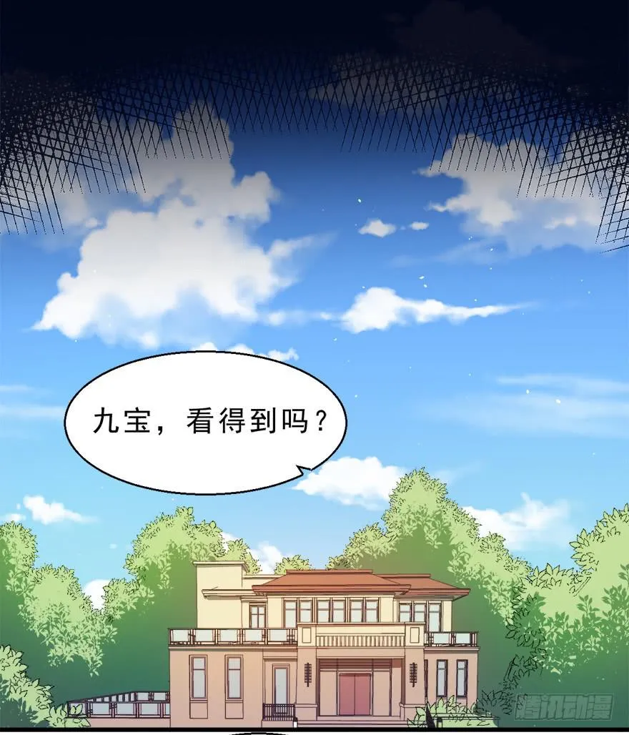 048交易 第22页