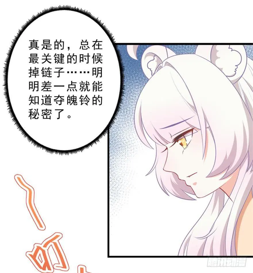 048交易 第26页