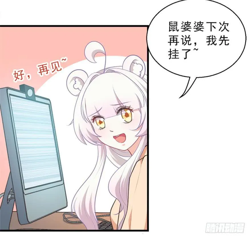 048交易 第28页
