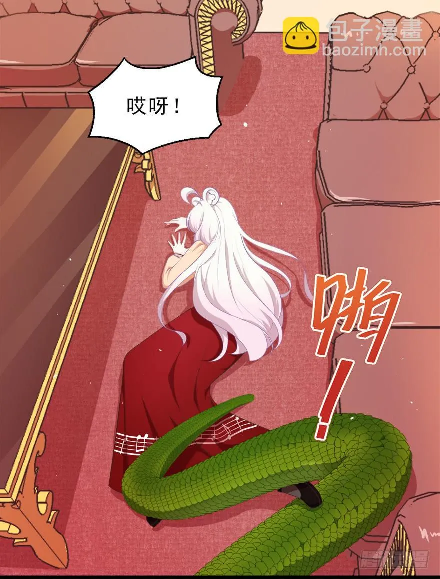 049食草动物的天敌 第22页
