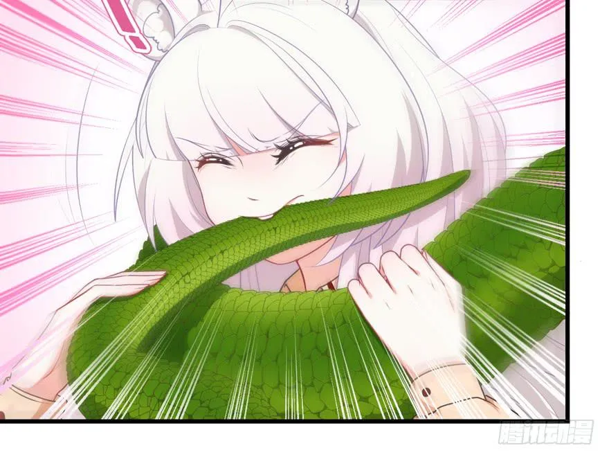 050蛇毒 第10页