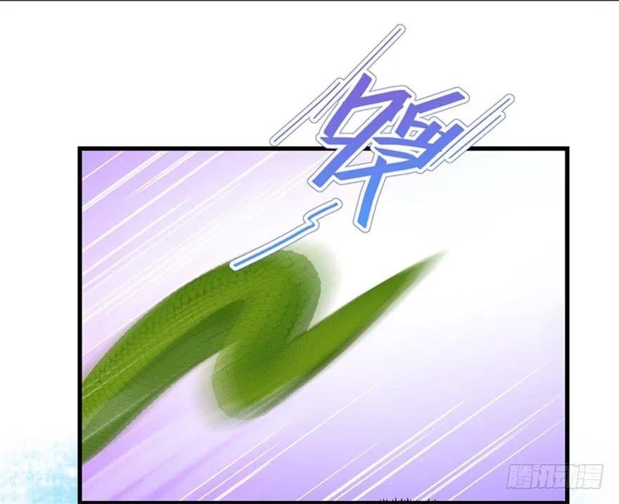050蛇毒 第15页
