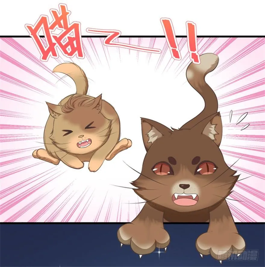 050蛇毒 第23页