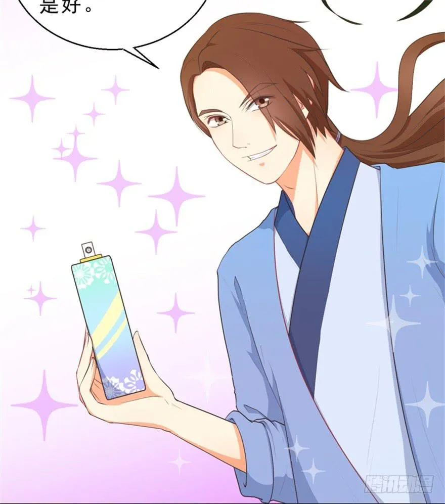050蛇毒 第25页