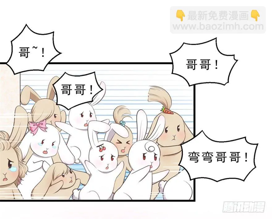 051再也不见 第3页