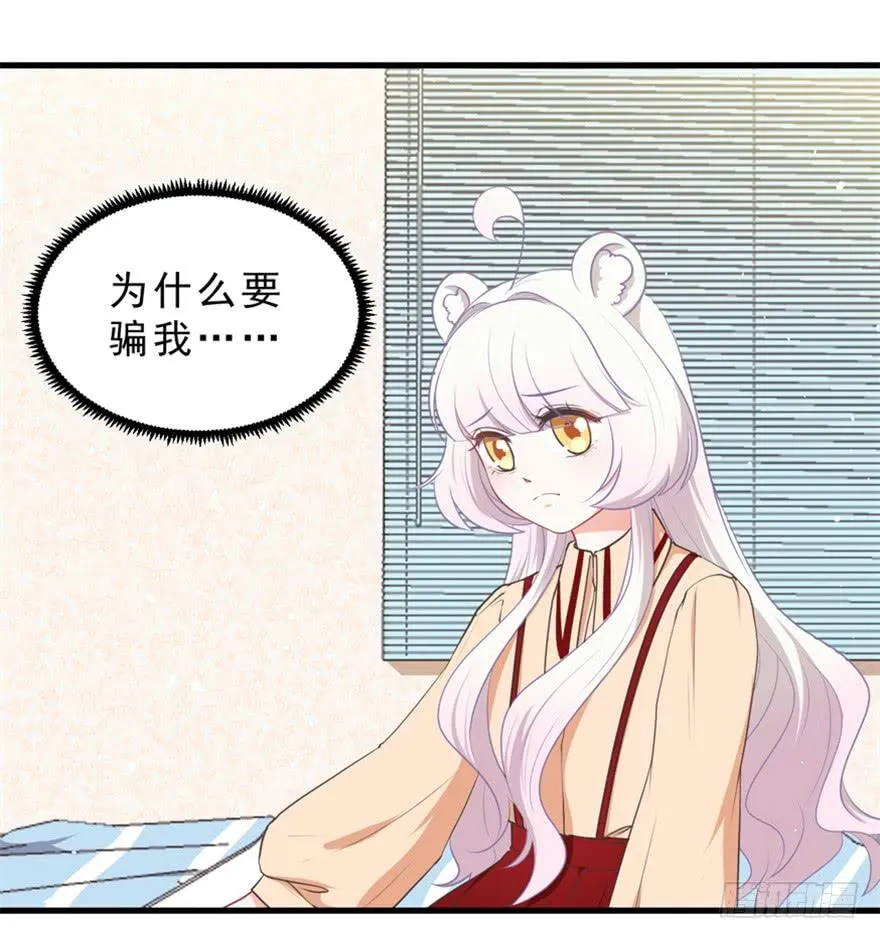 051再也不见 第6页