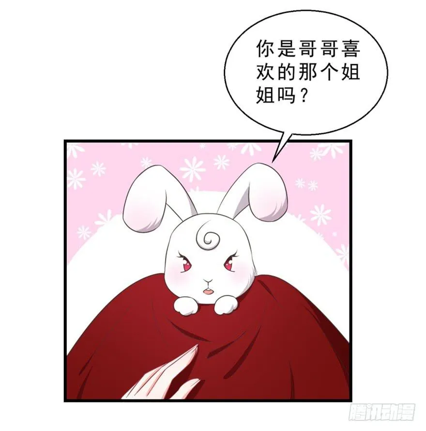 051再也不见 第7页