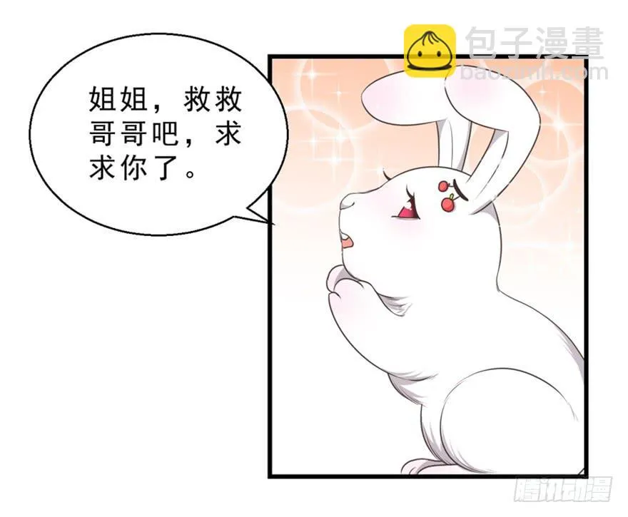 051再也不见 第10页