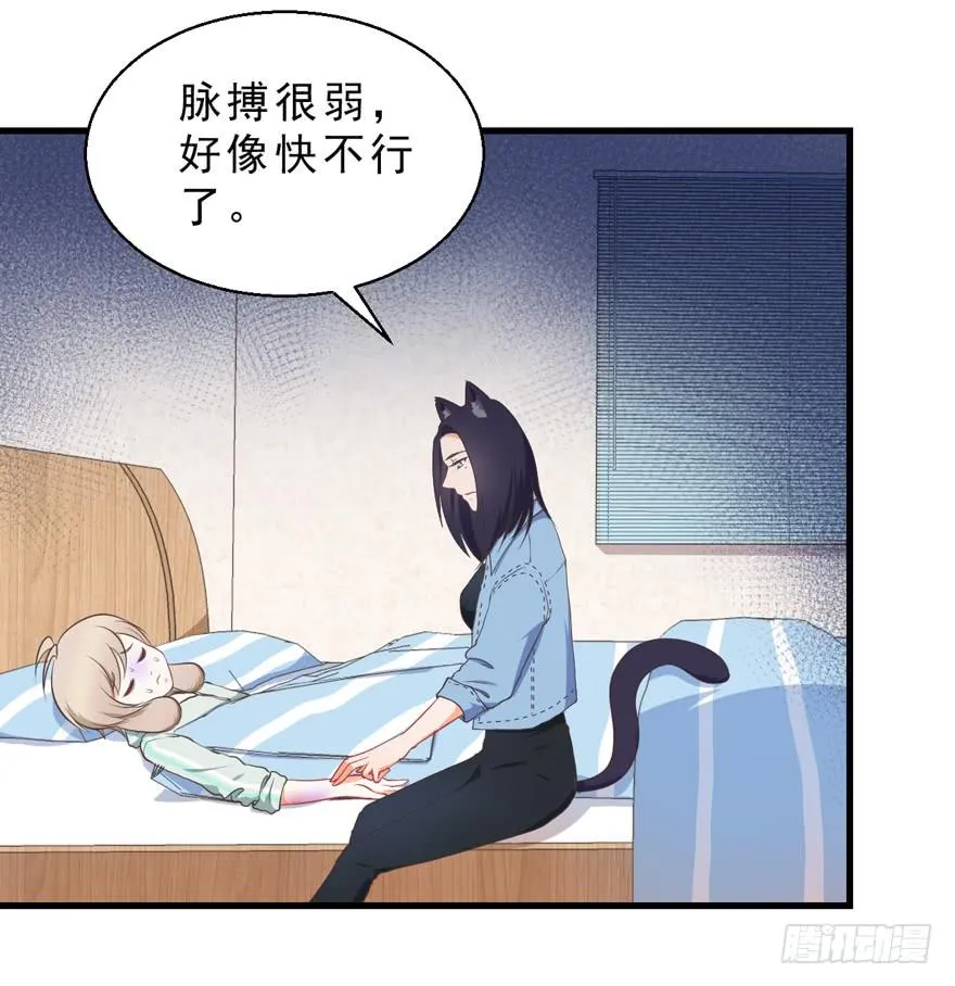 051再也不见 第16页