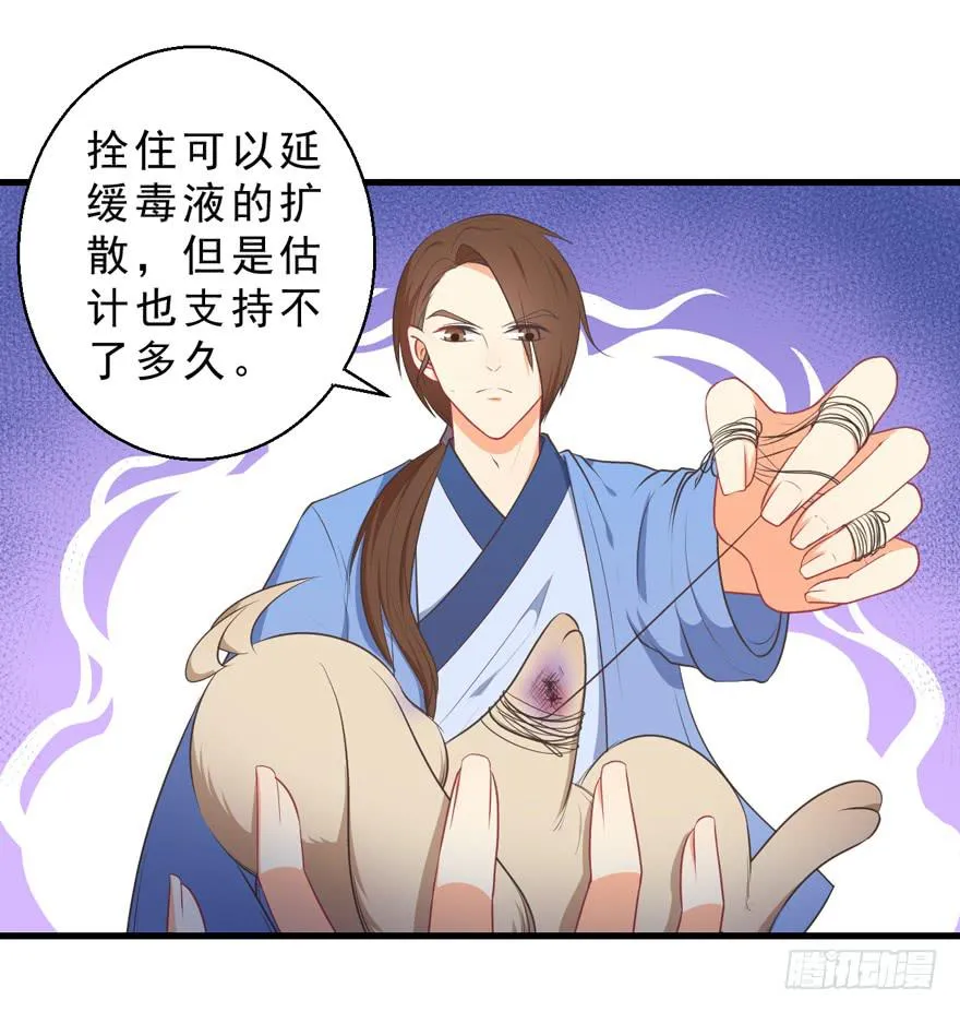 051再也不见 第21页