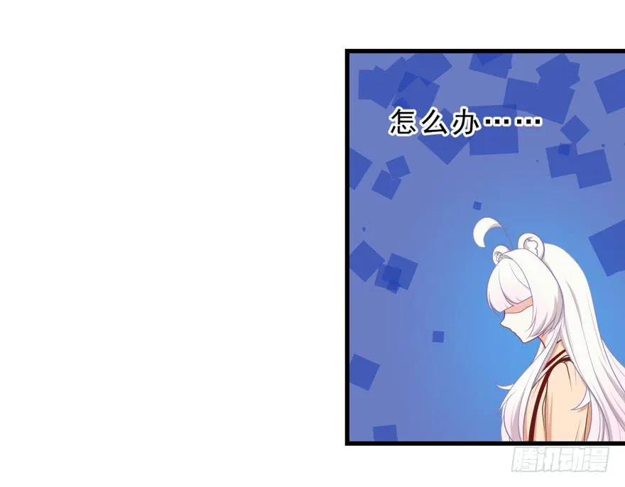051再也不见 第22页