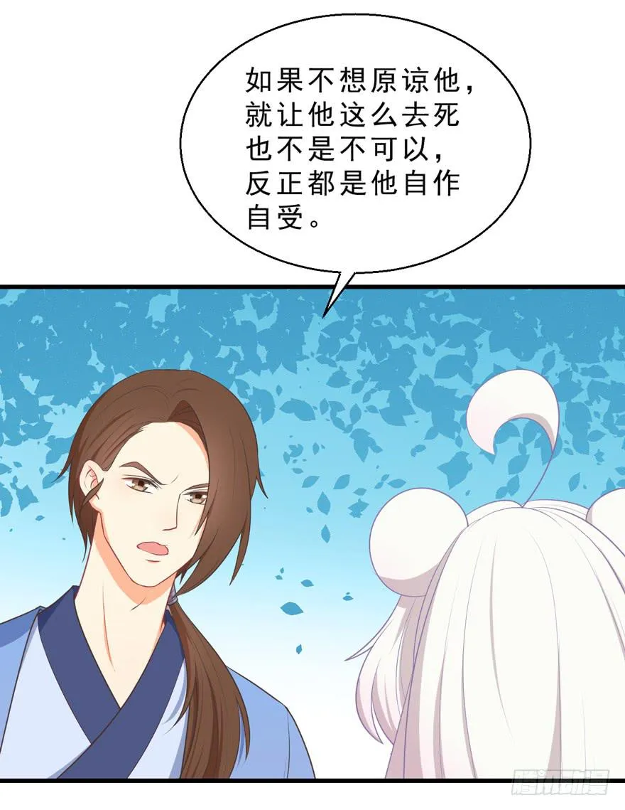051再也不见 第23页