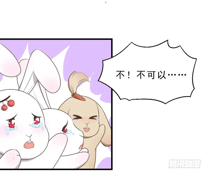 051再也不见 第24页