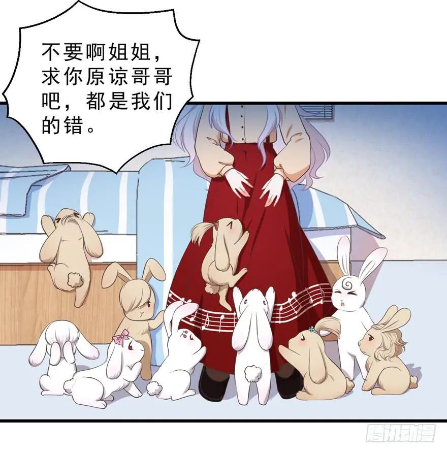 051再也不见 第25页