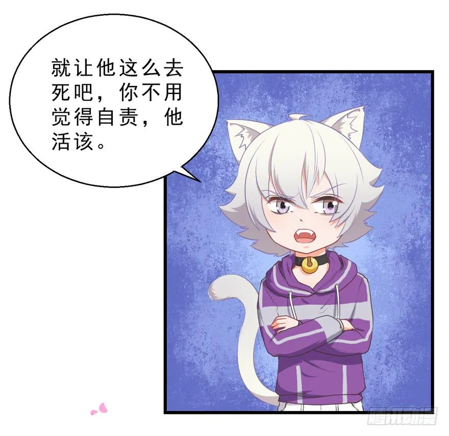 051再也不见 第26页
