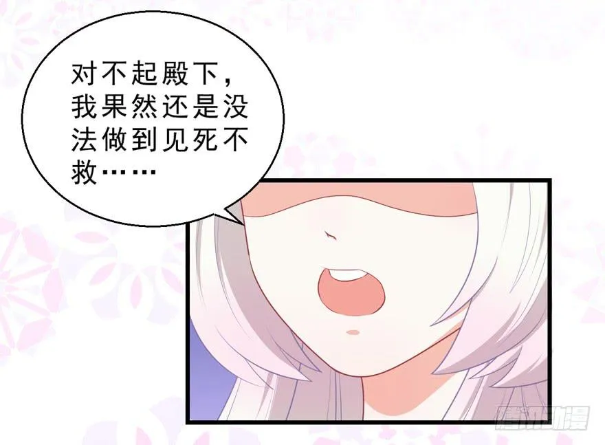 051再也不见 第34页