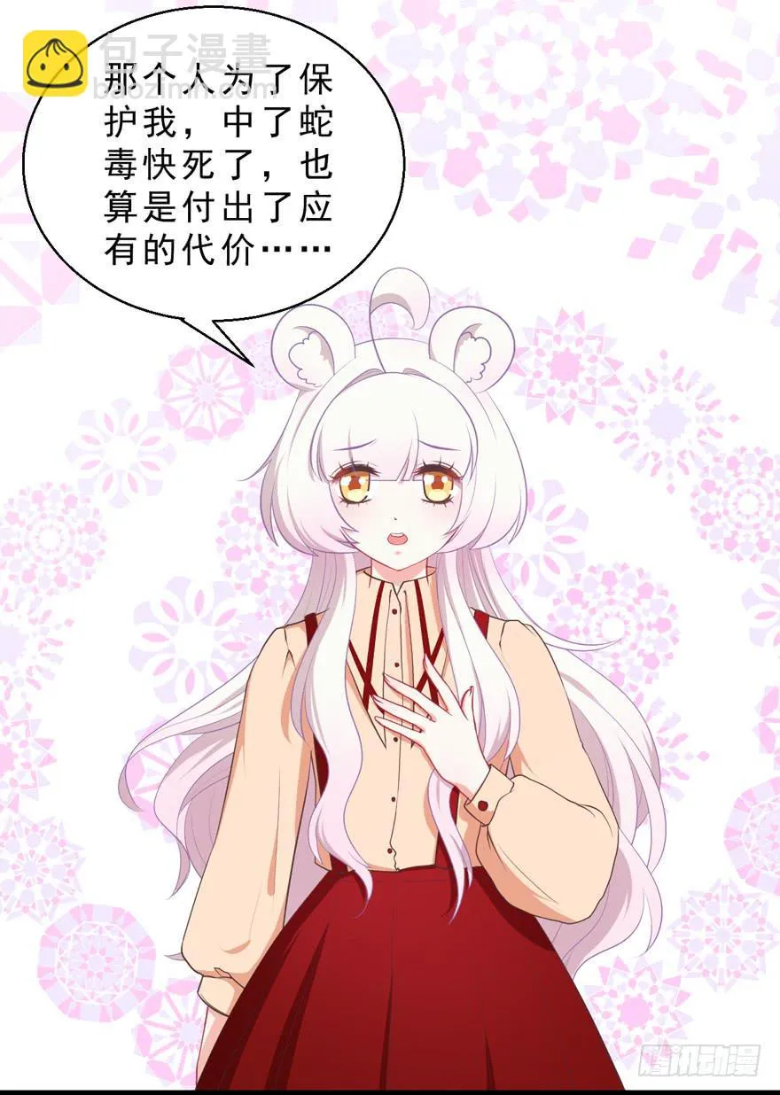 051再也不见 第35页