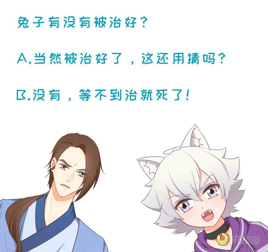 051再也不见 第39页