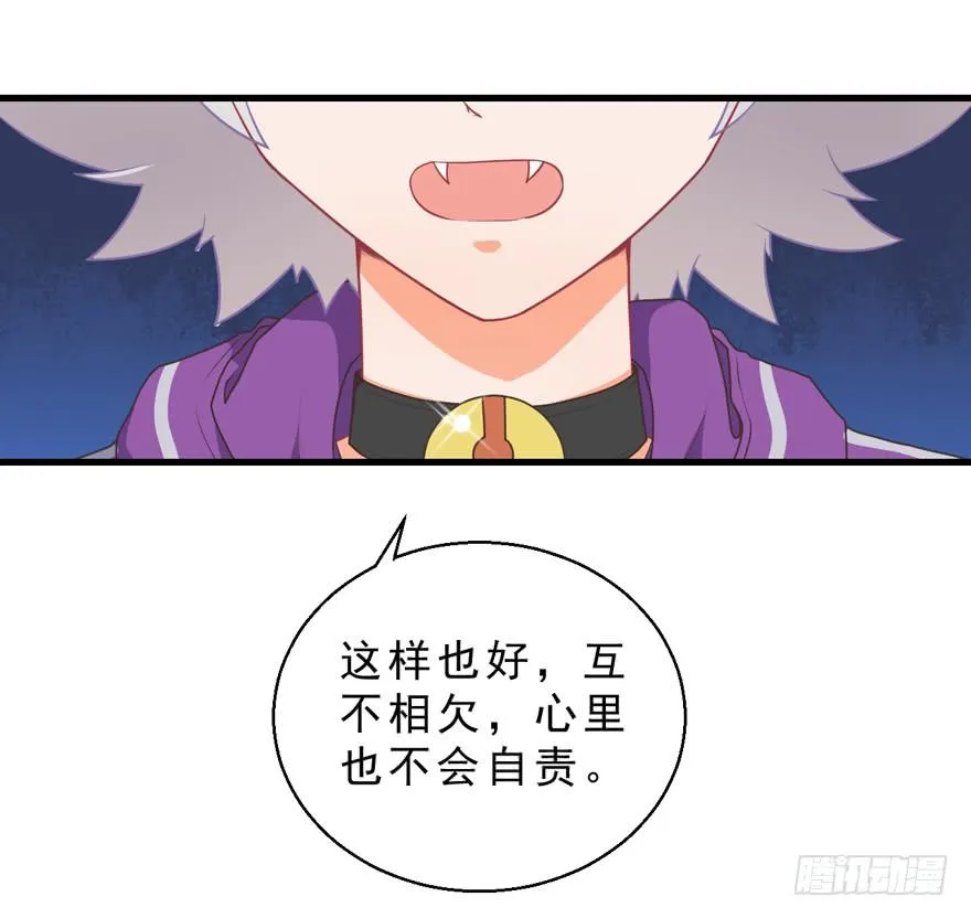 052人鱼族的世界 第4页