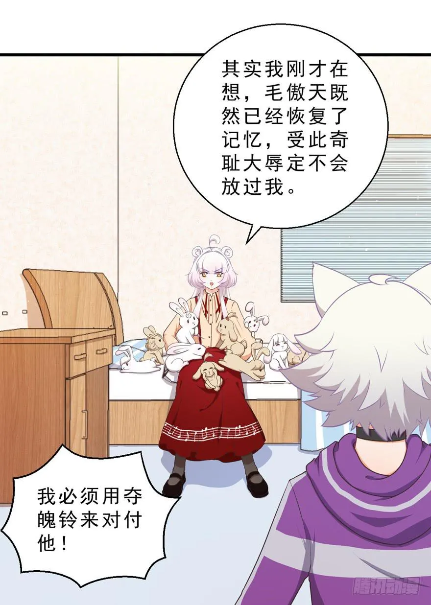 052人鱼族的世界 第5页