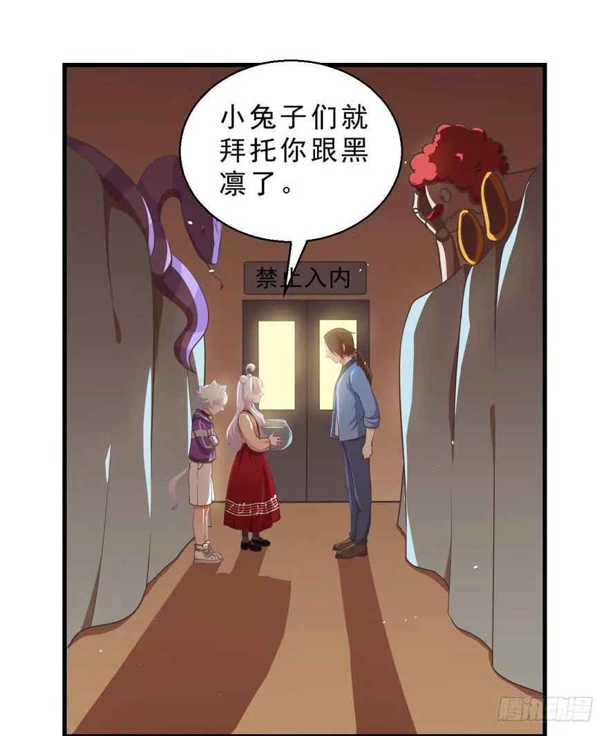 052人鱼族的世界 第24页