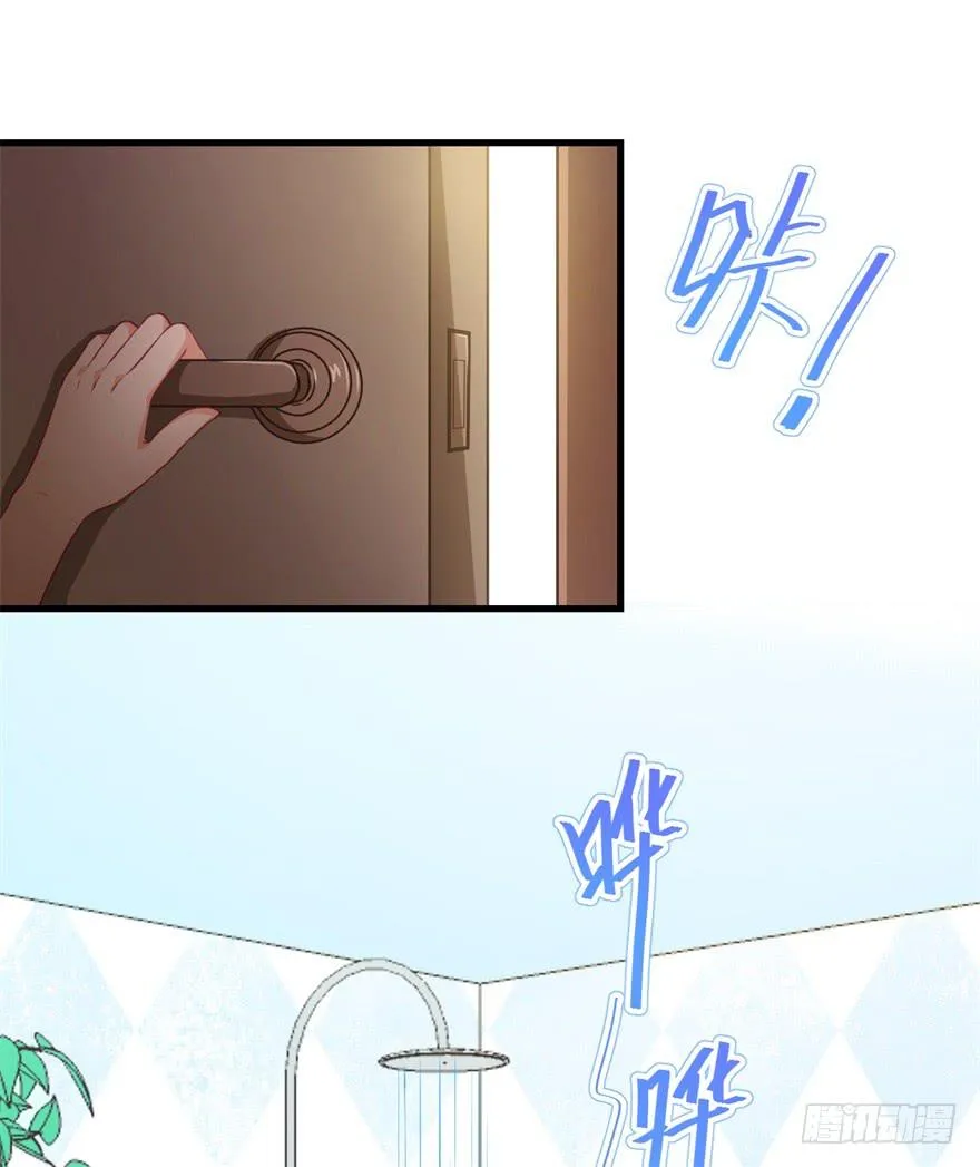 052人鱼族的世界 第26页