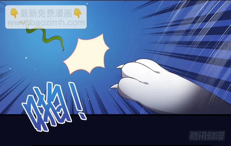 053女王的转世 第11页