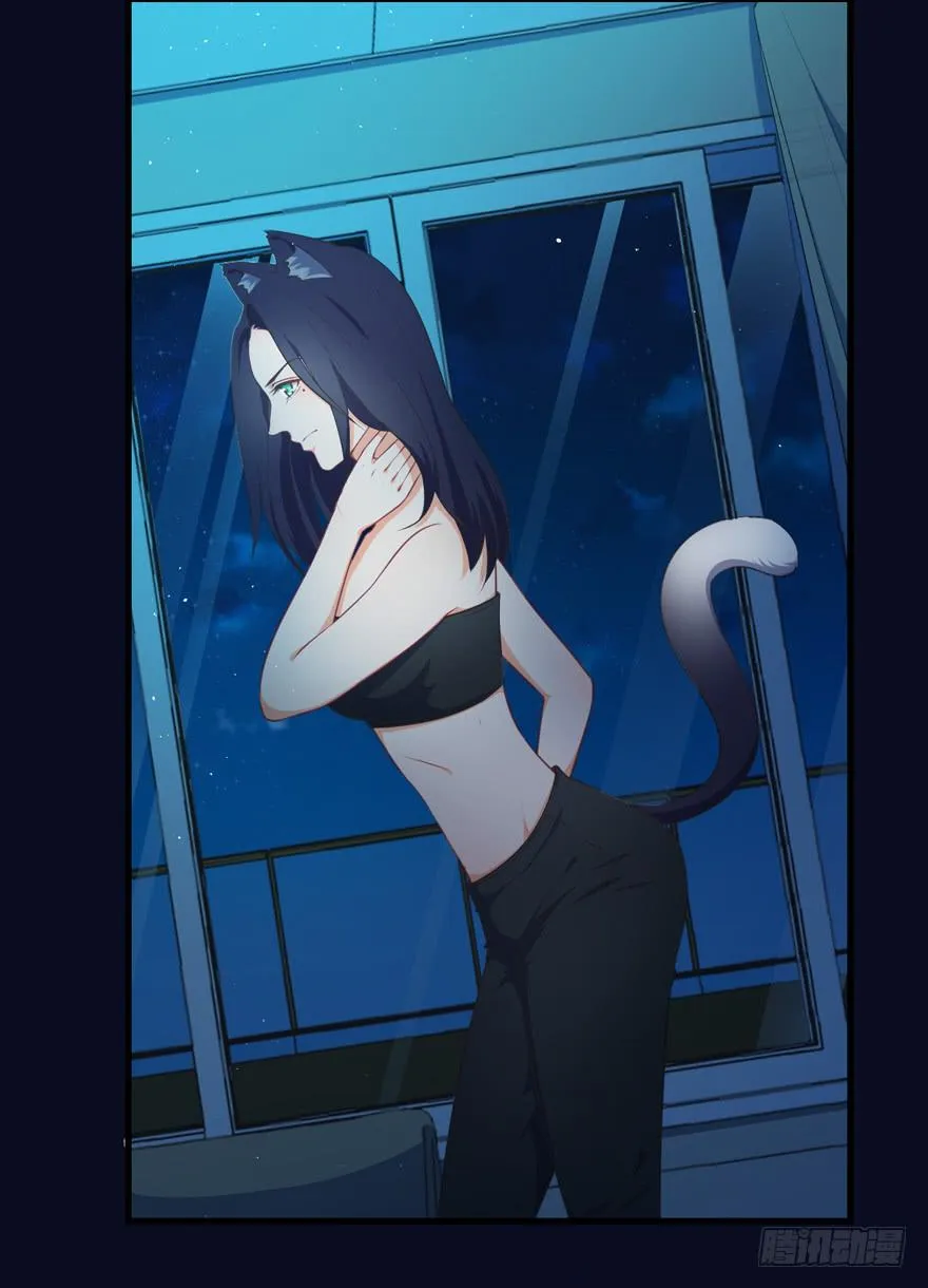 053女王的转世 第12页