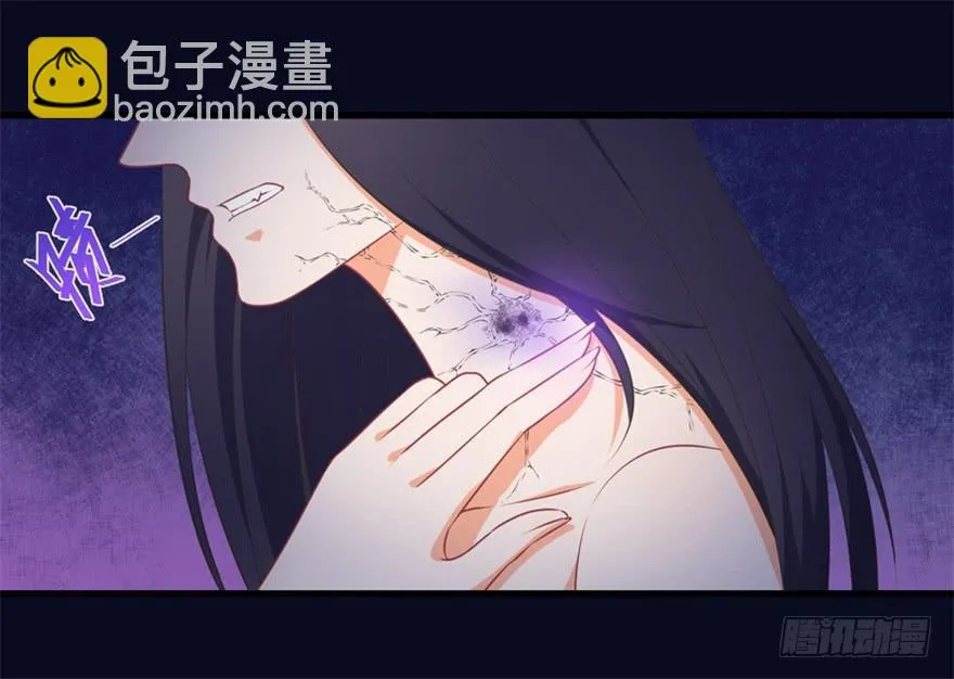 053女王的转世 第13页