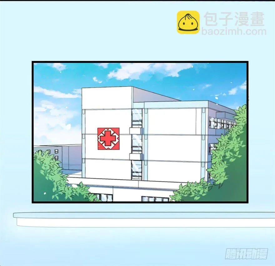 053女王的转世 第16页