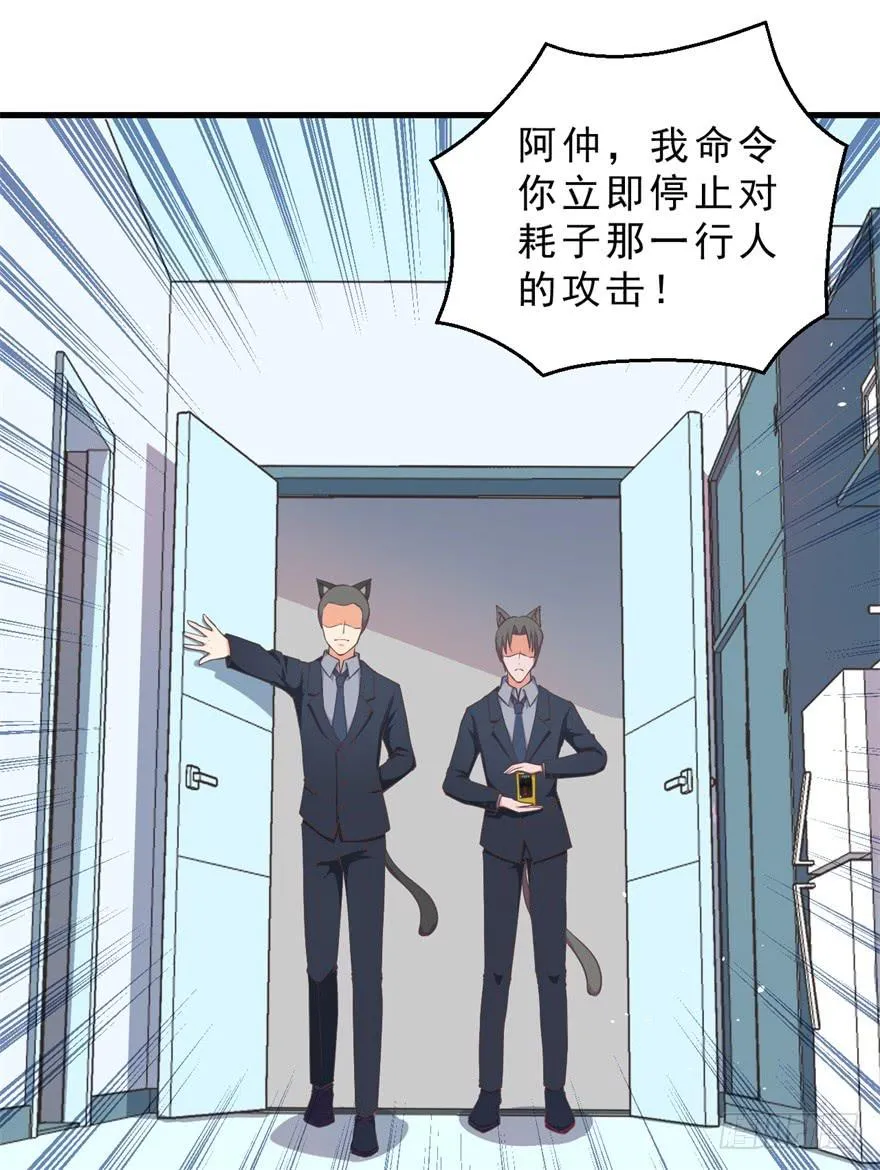 053女王的转世 第23页