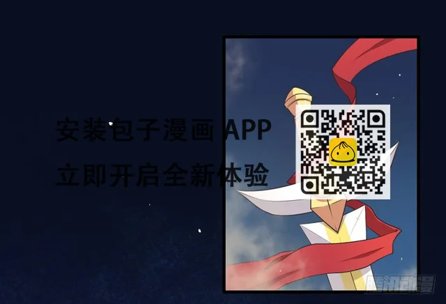 055变小的女王 第3页