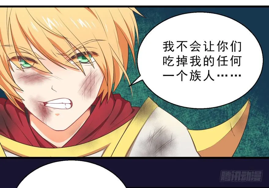 055变小的女王 第8页
