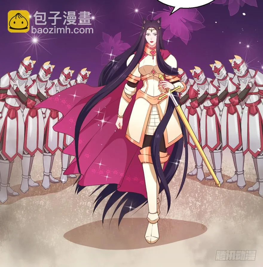 055变小的女王 第10页