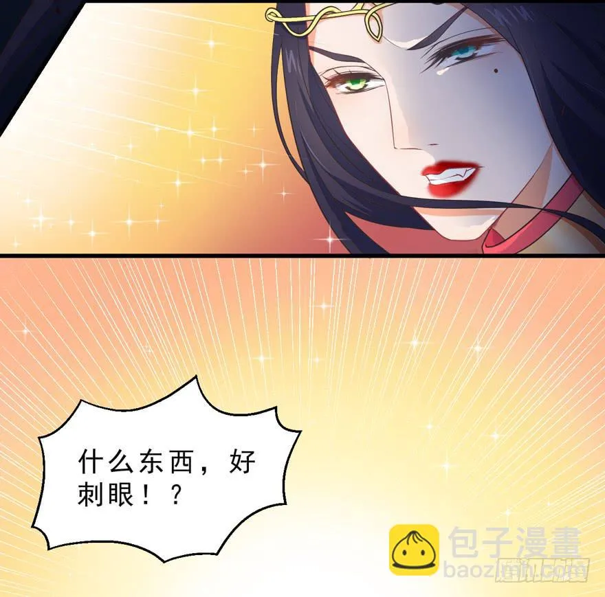 055变小的女王 第16页