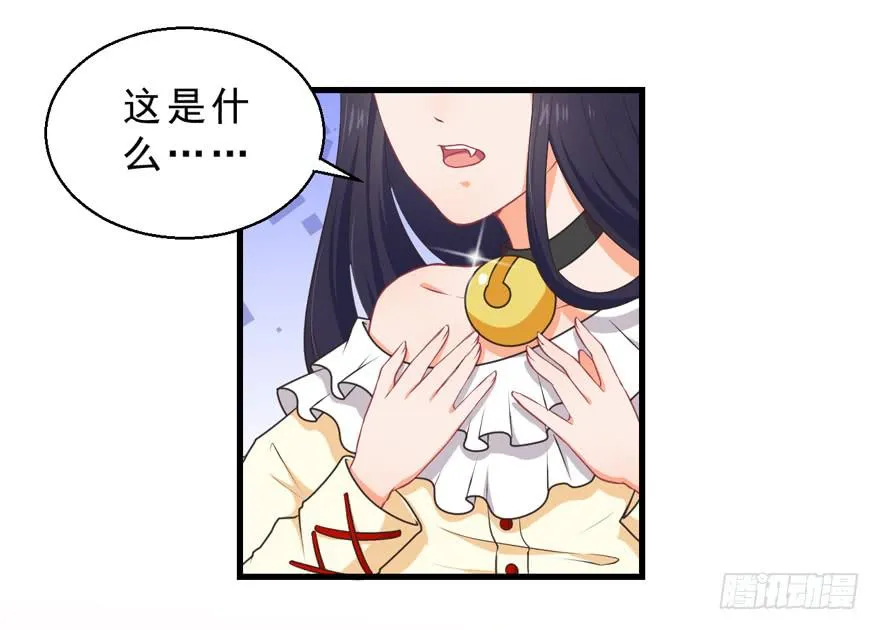 055变小的女王 第19页