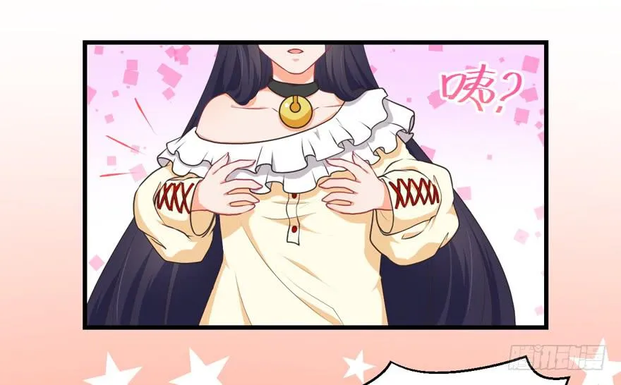 055变小的女王 第20页